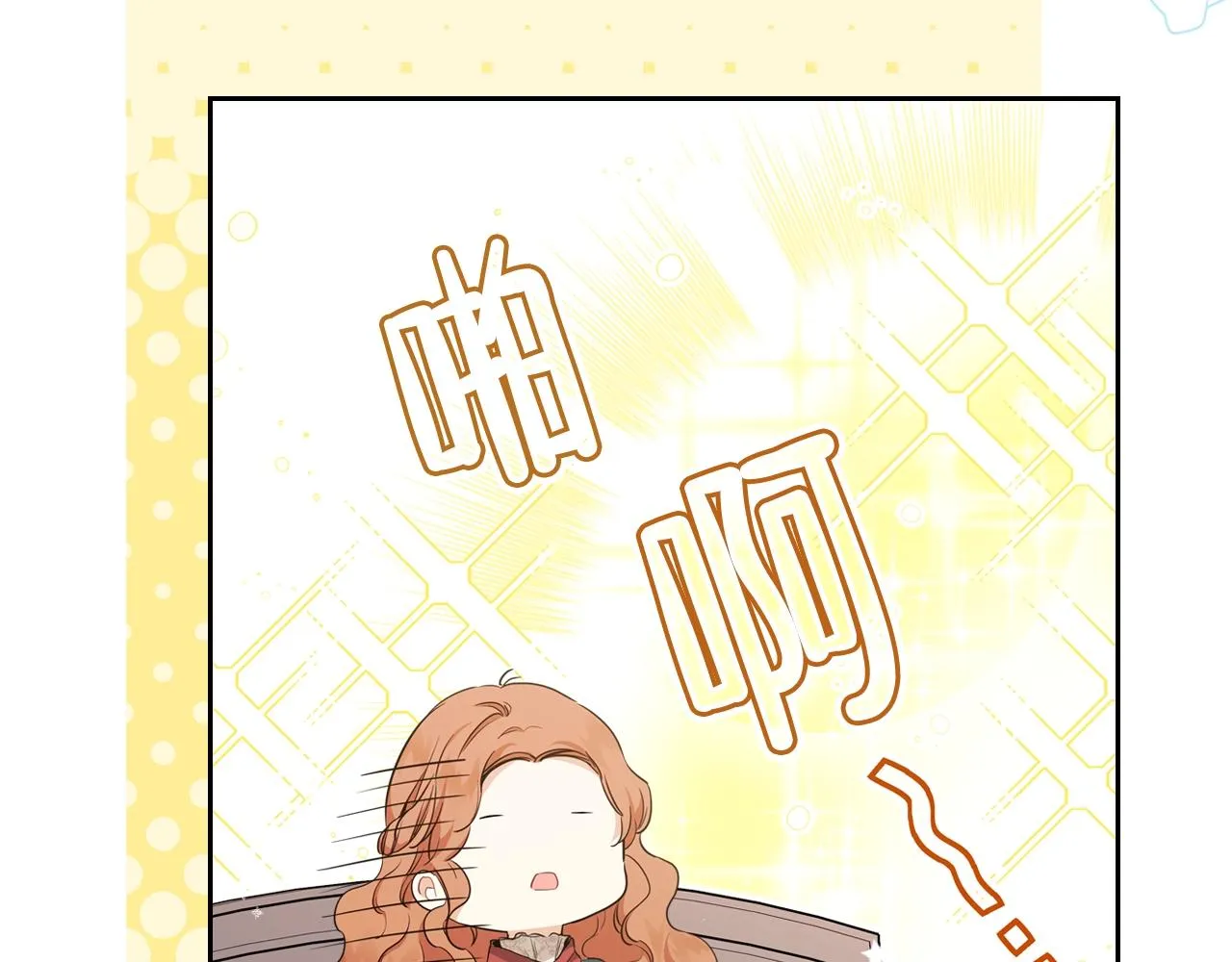 第49话 相互守护 第44页