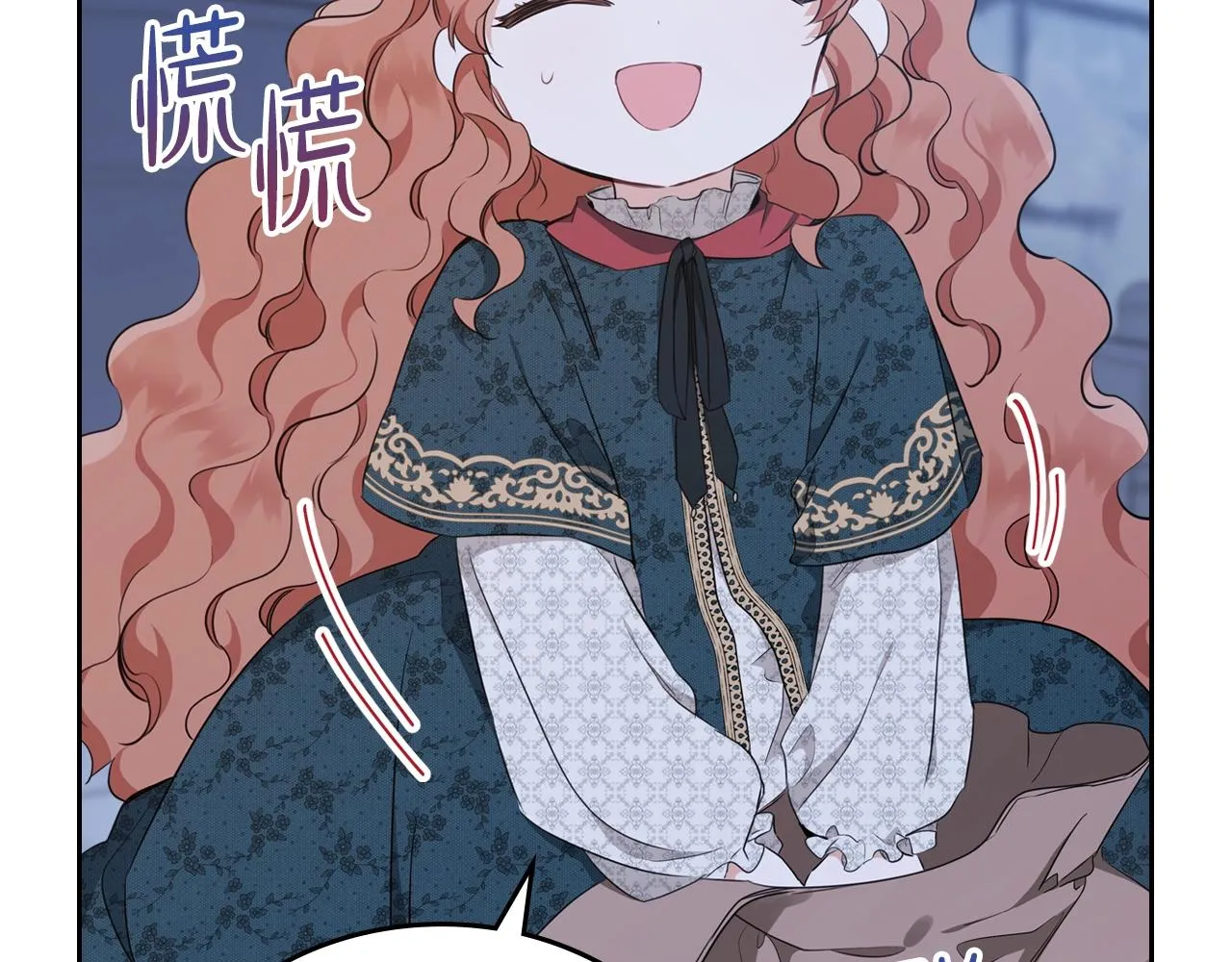 第49话 相互守护 第48页