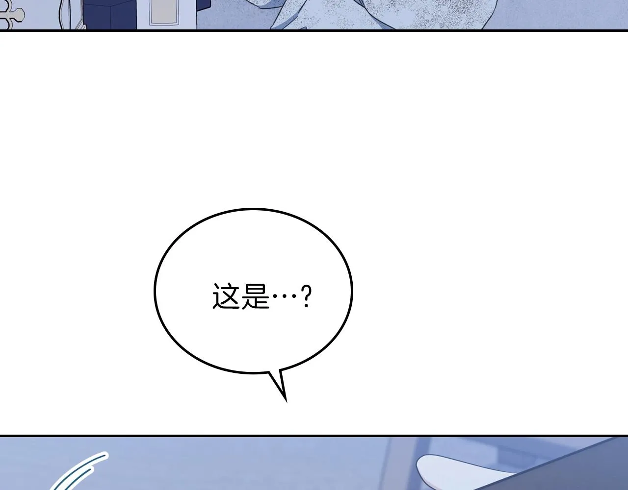 第49话 相互守护 第52页