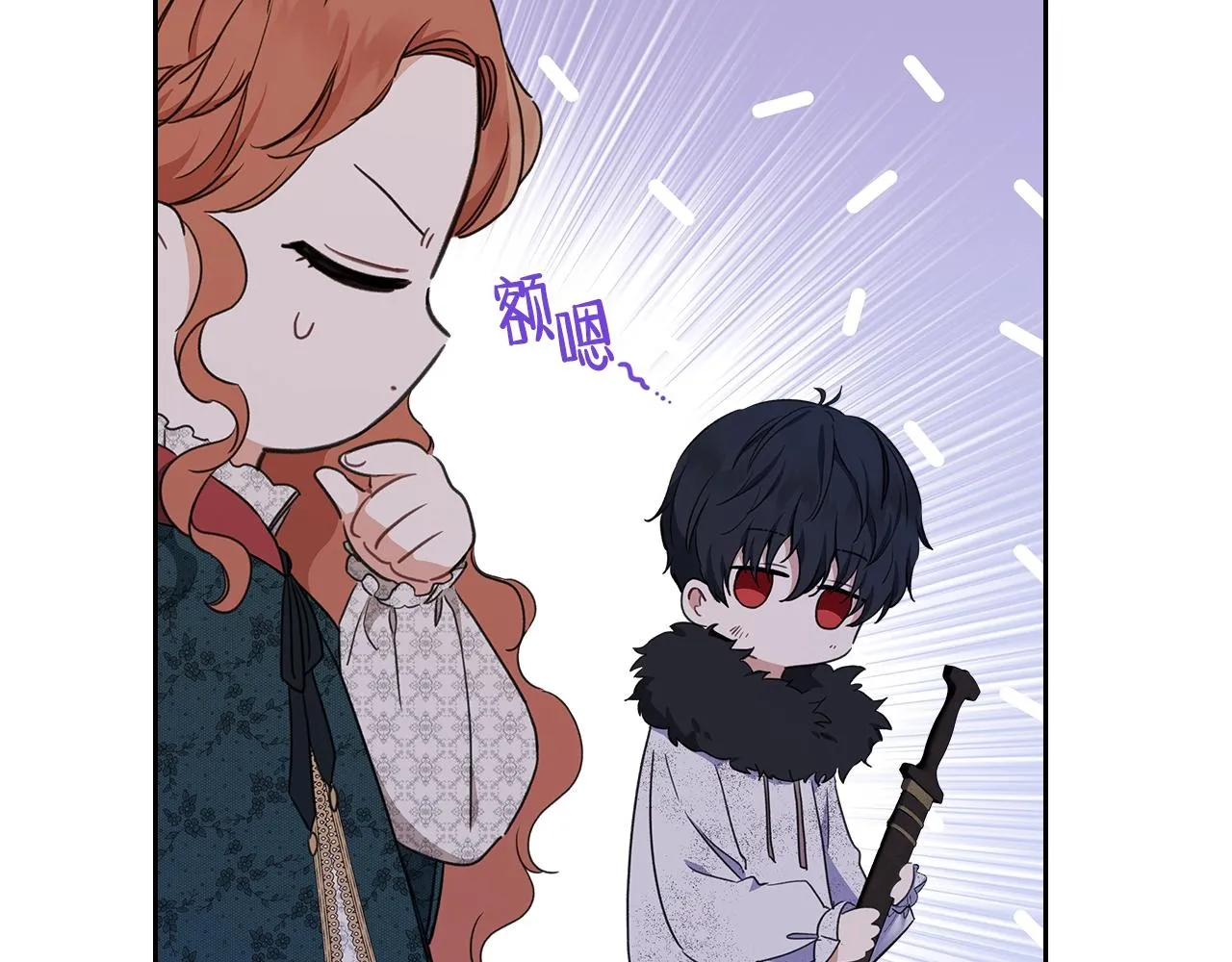 第49话 相互守护 第64页