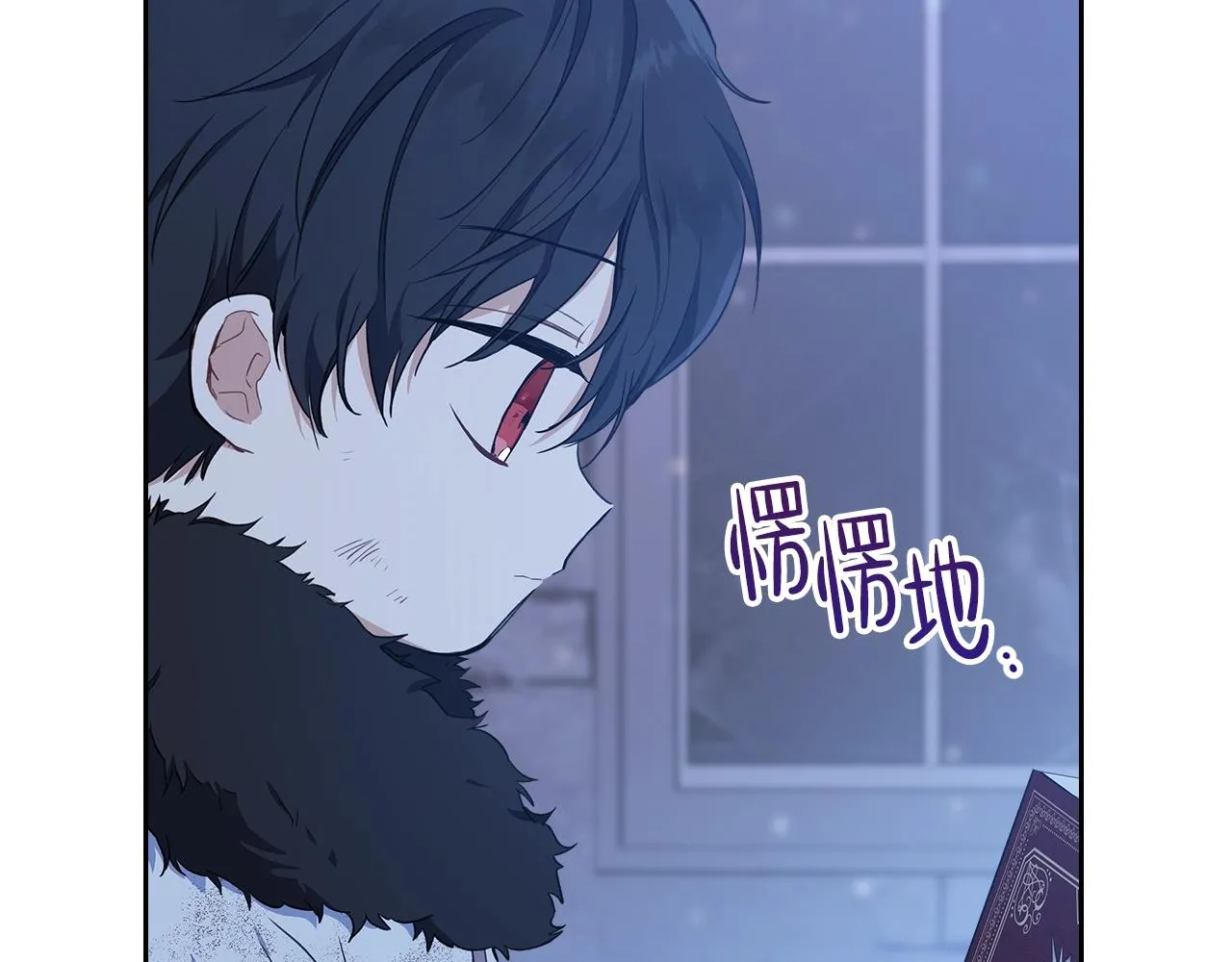 第49话 相互守护 第68页