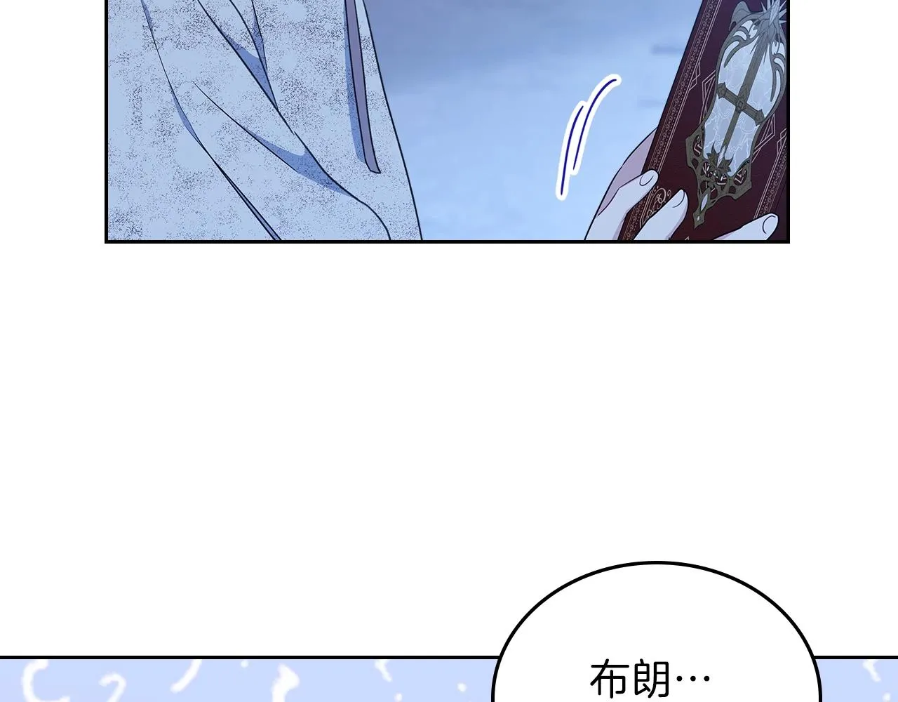 第49话 相互守护 第69页