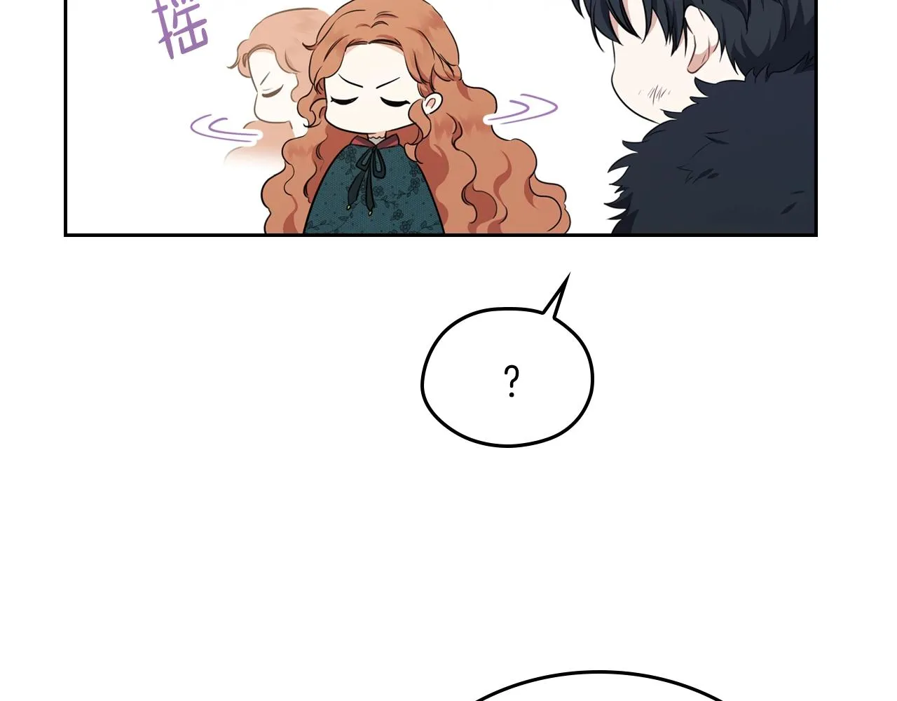 第49话 相互守护 第89页