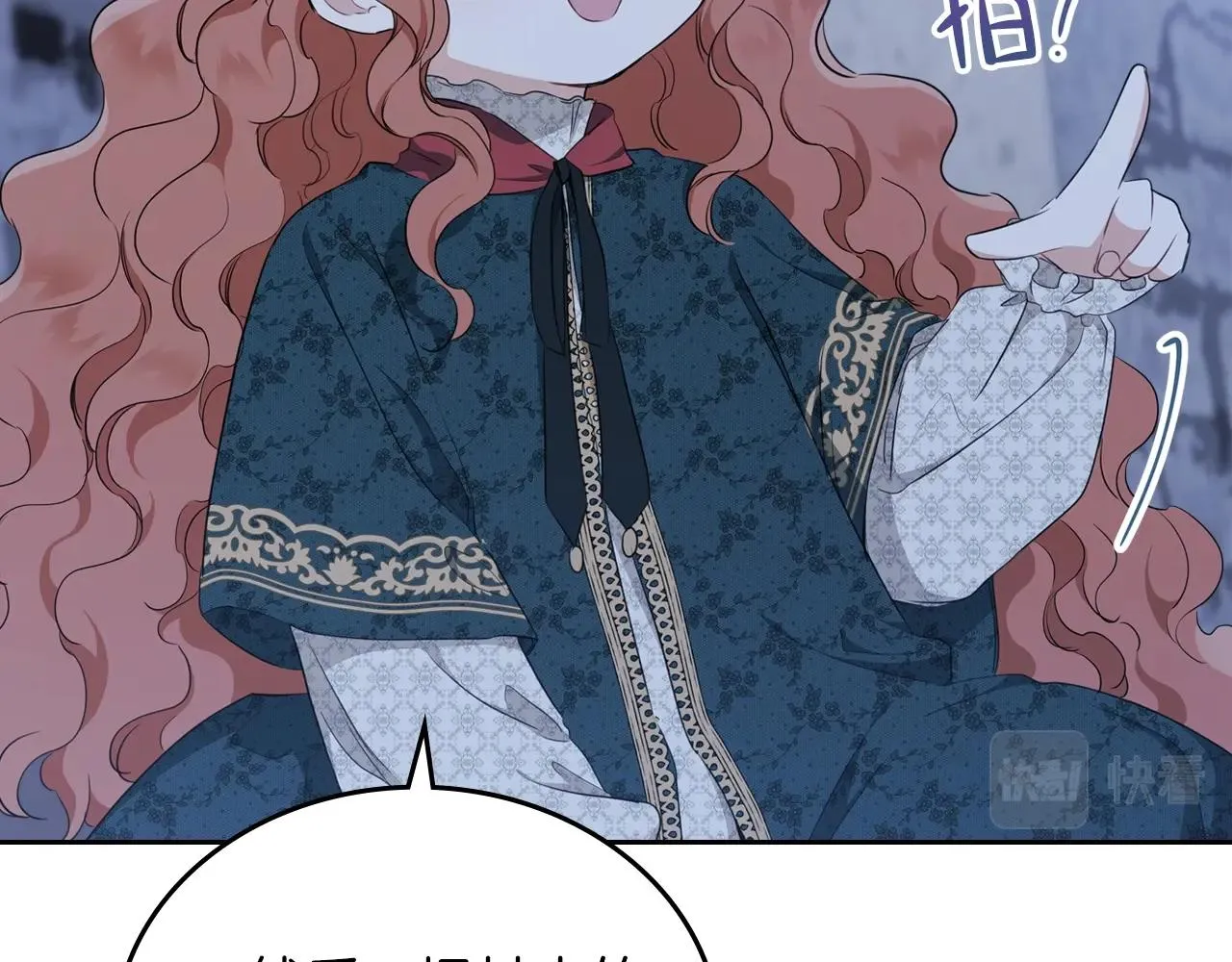 第49话 相互守护 第91页