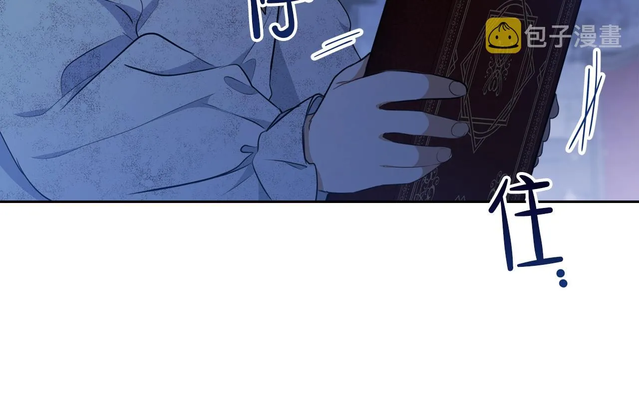 第49话 相互守护 第94页