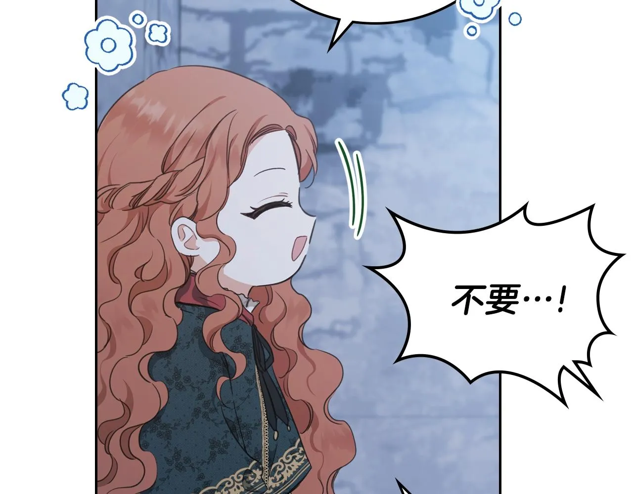 第49话 相互守护 第96页