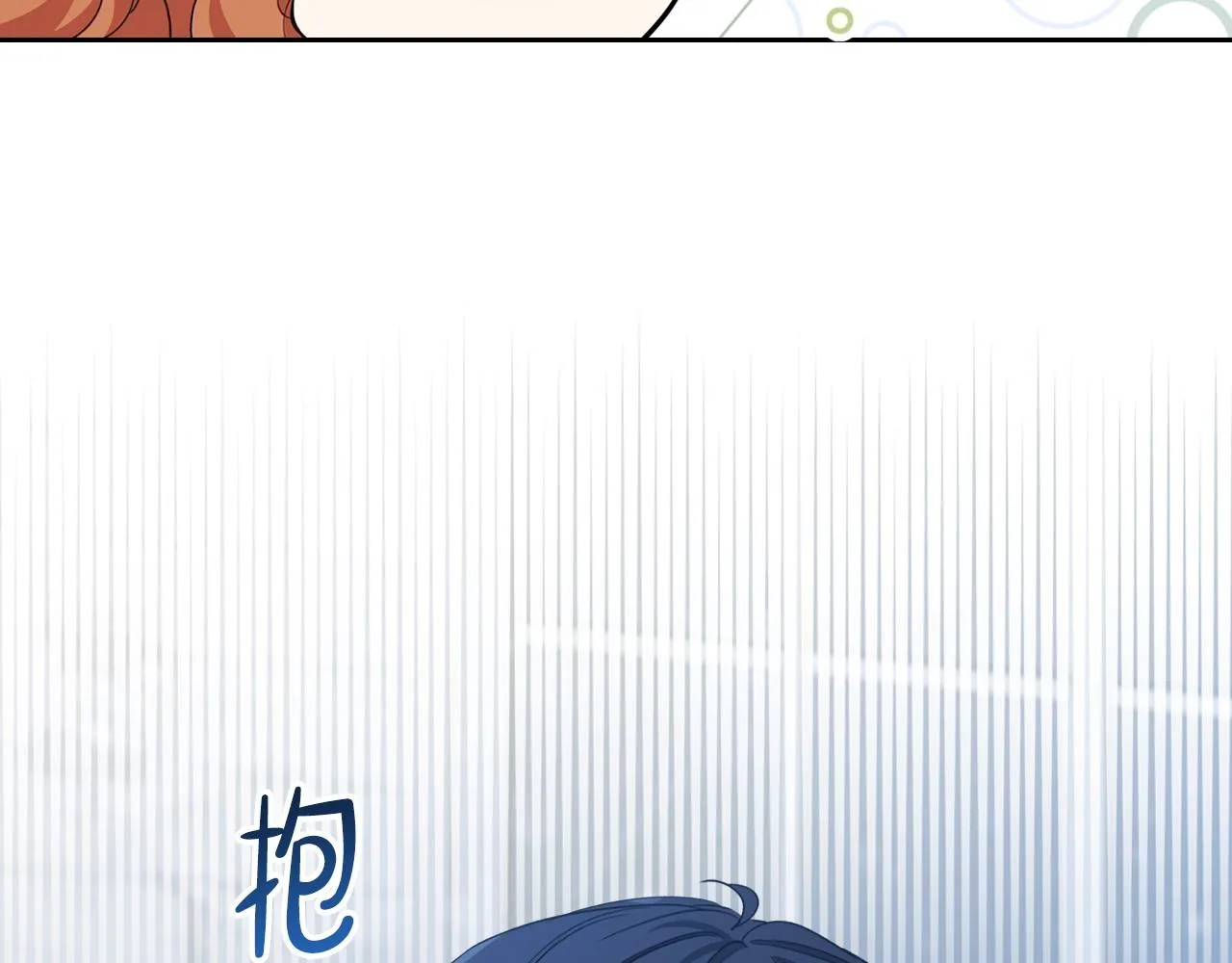 第49话 相互守护 第99页