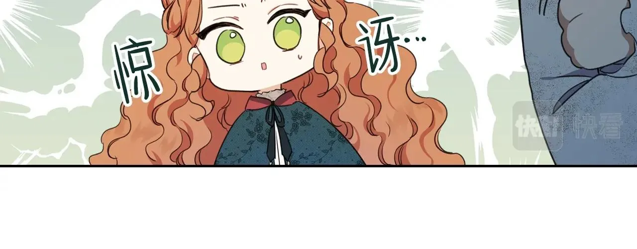第49话 相互守护 第103页
