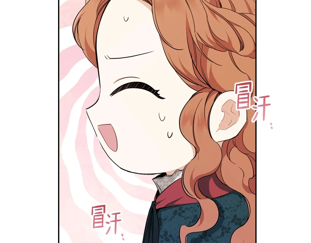 第49话 相互守护 第107页