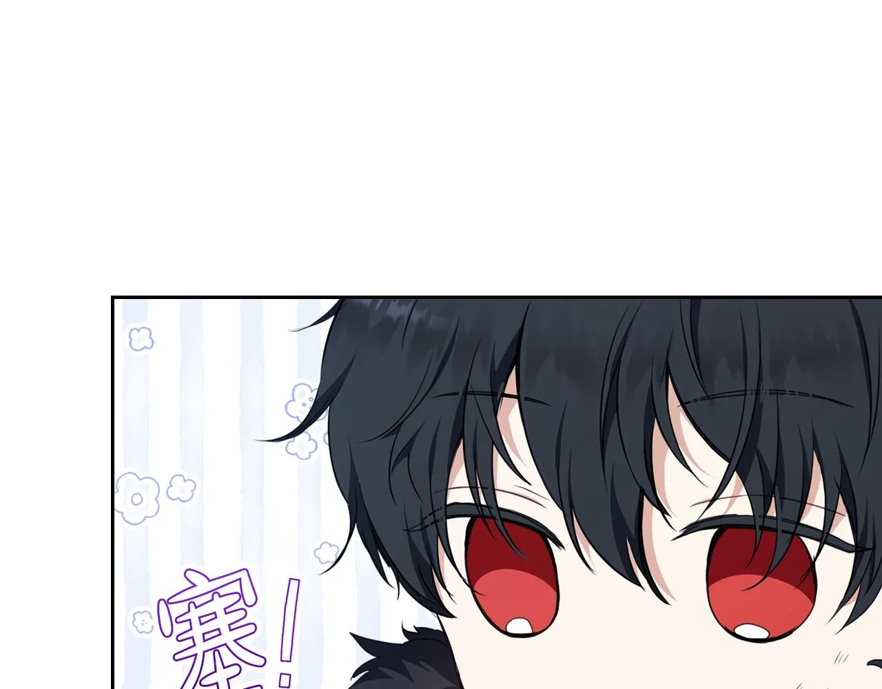 第49话 相互守护 第129页