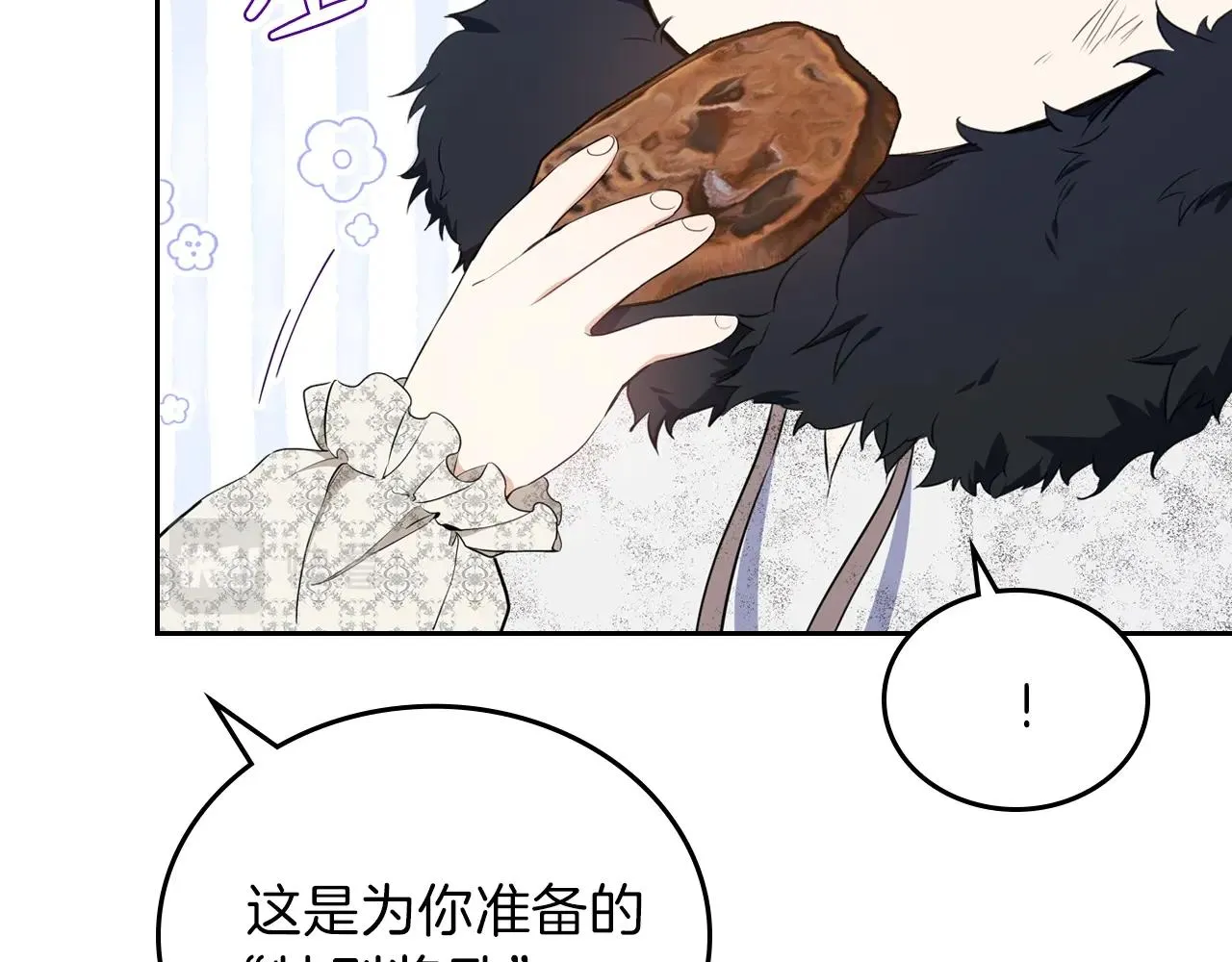 第49话 相互守护 第130页