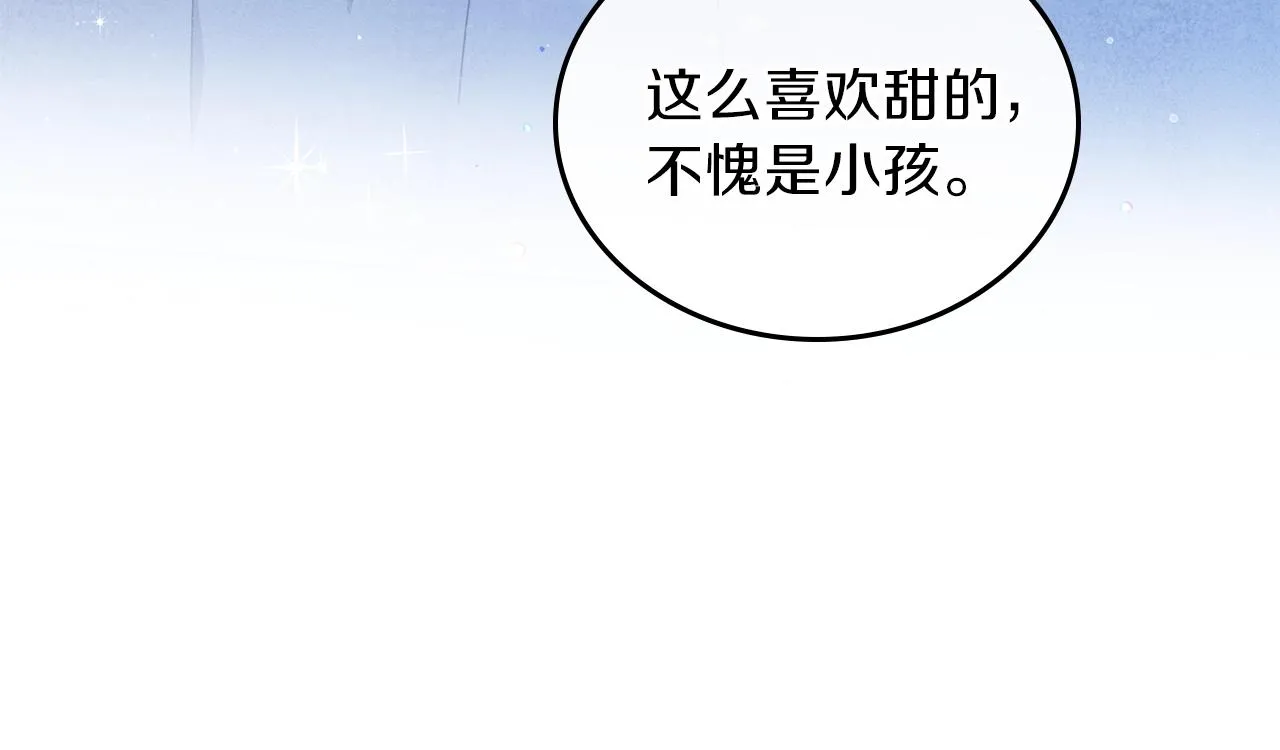 第49话 相互守护 第135页