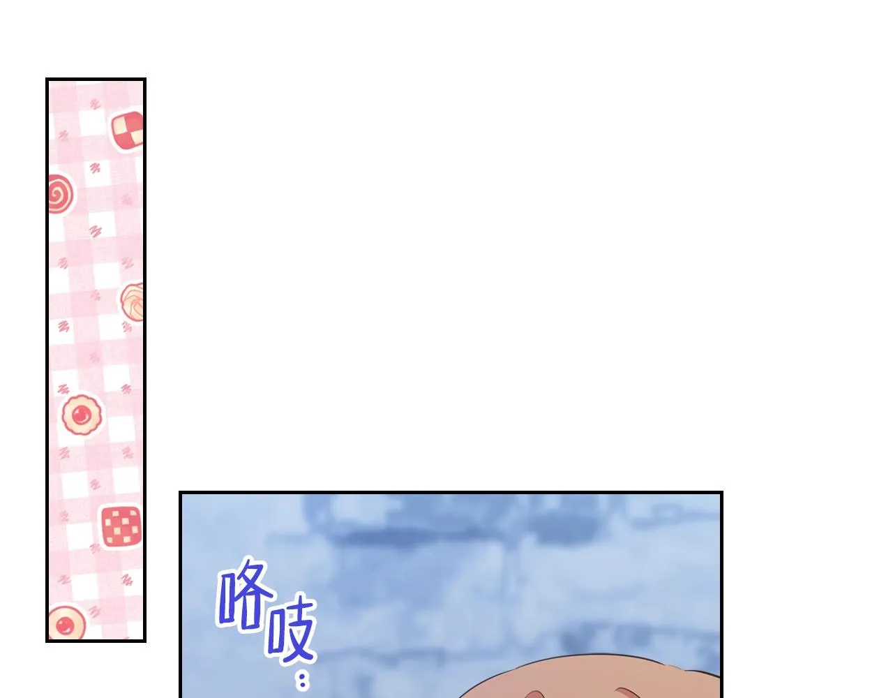 第49话 相互守护 第136页