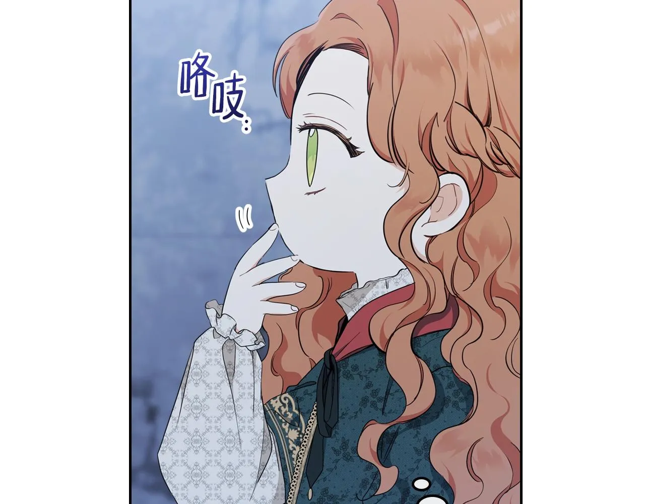 第49话 相互守护 第137页