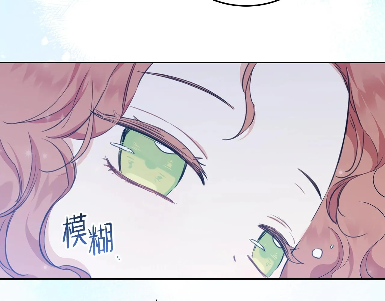 第49话 相互守护 第147页