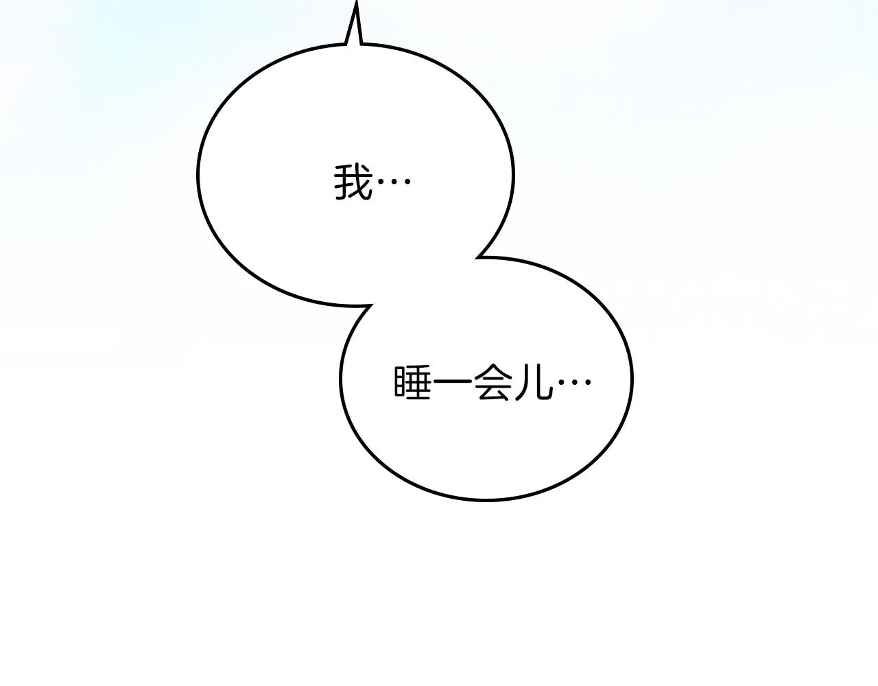 第49话 相互守护 第148页