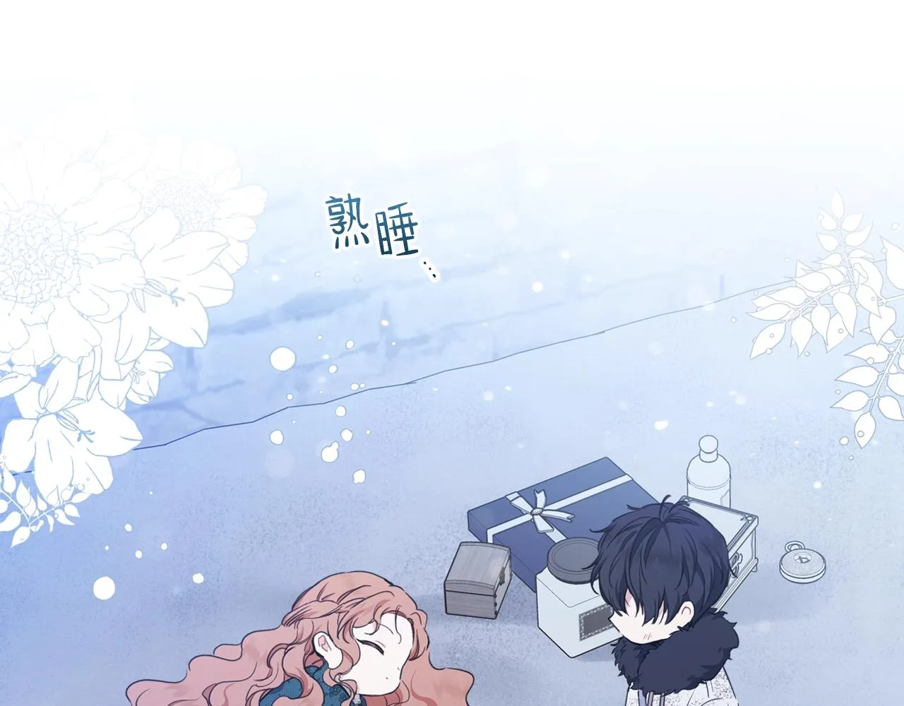 第49话 相互守护 第149页