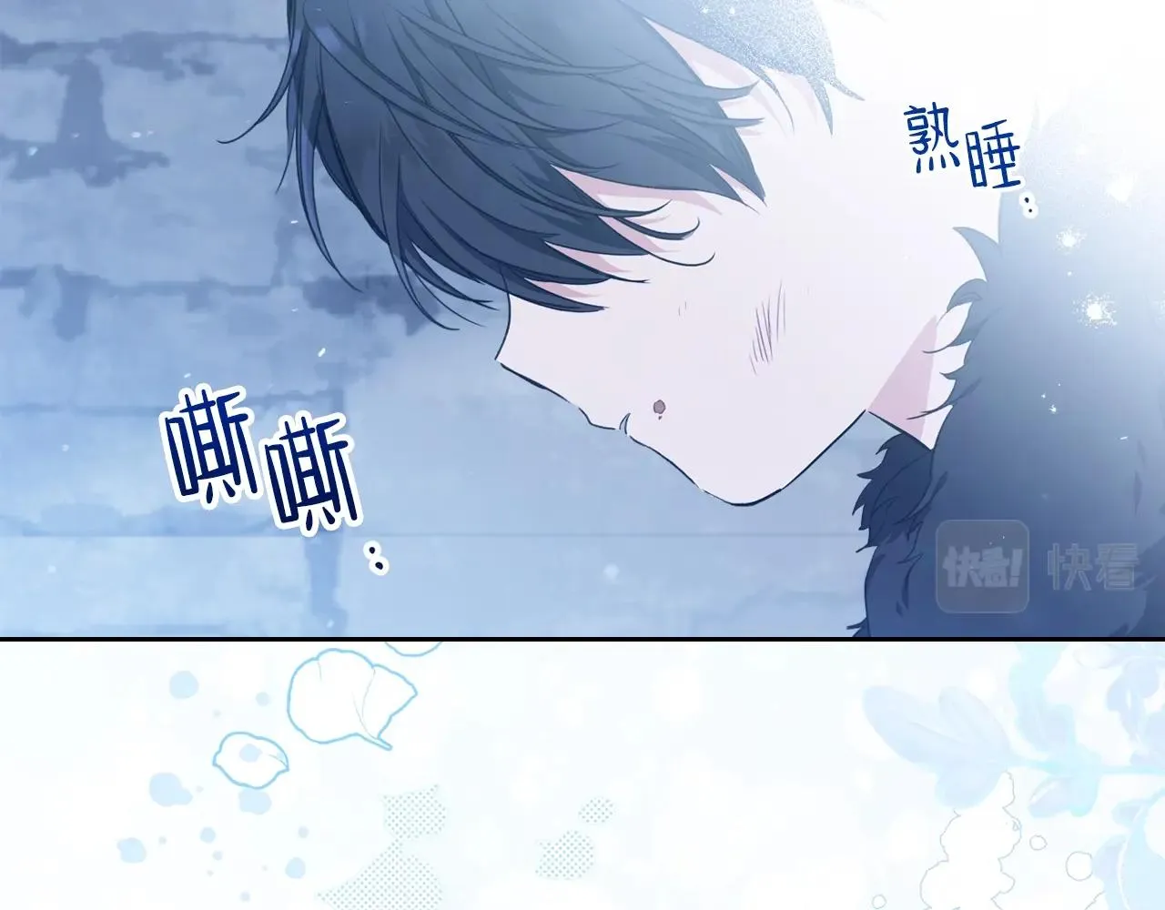 第49话 相互守护 第152页