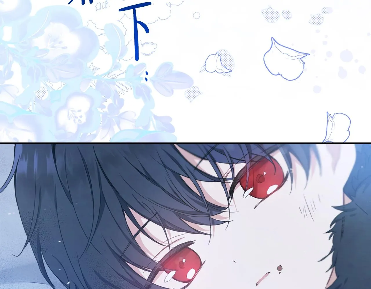 第49话 相互守护 第154页