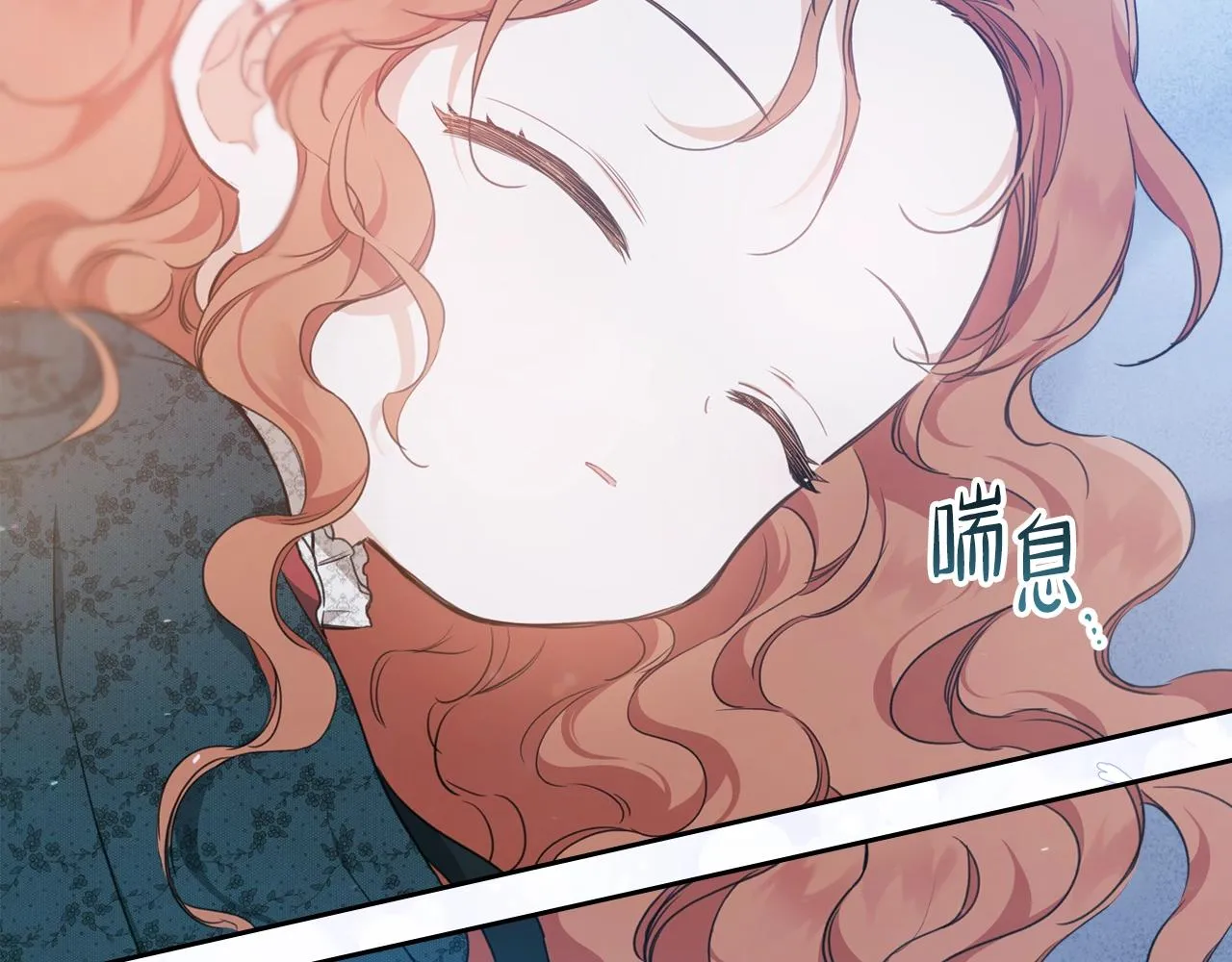 第49话 相互守护 第156页