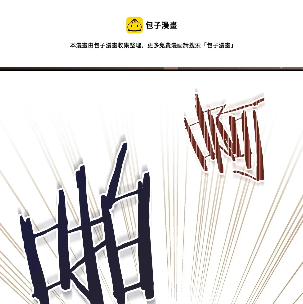 第49话 相互守护 第174页
