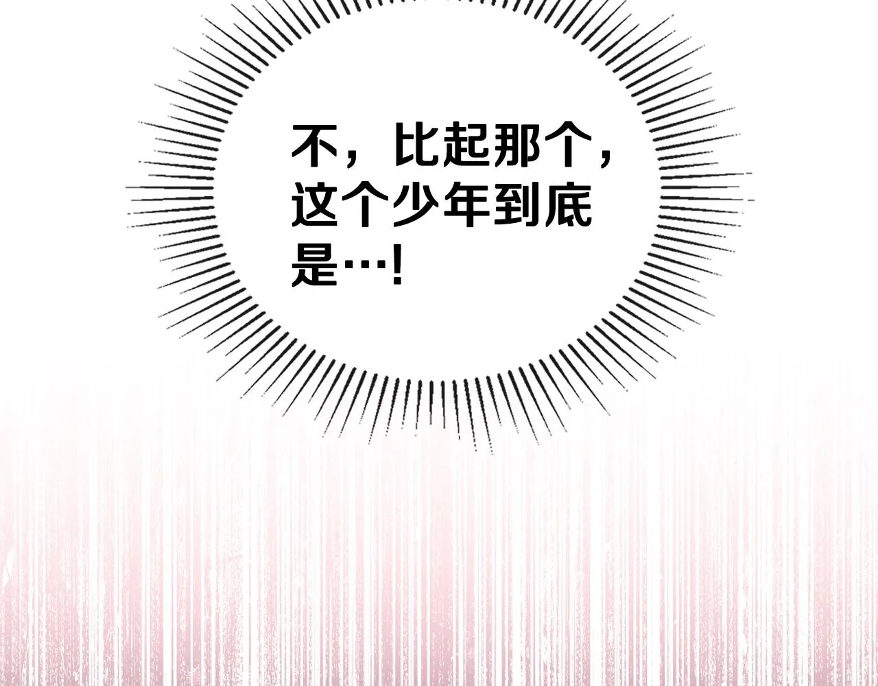 第49话 相互守护 第186页
