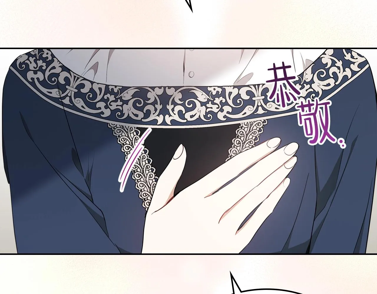 第50话 帕雷斯，你相信我吗？ 第25页