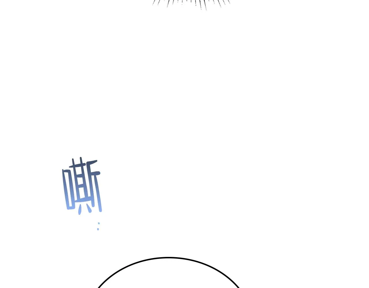 第50话 帕雷斯，你相信我吗？ 第75页