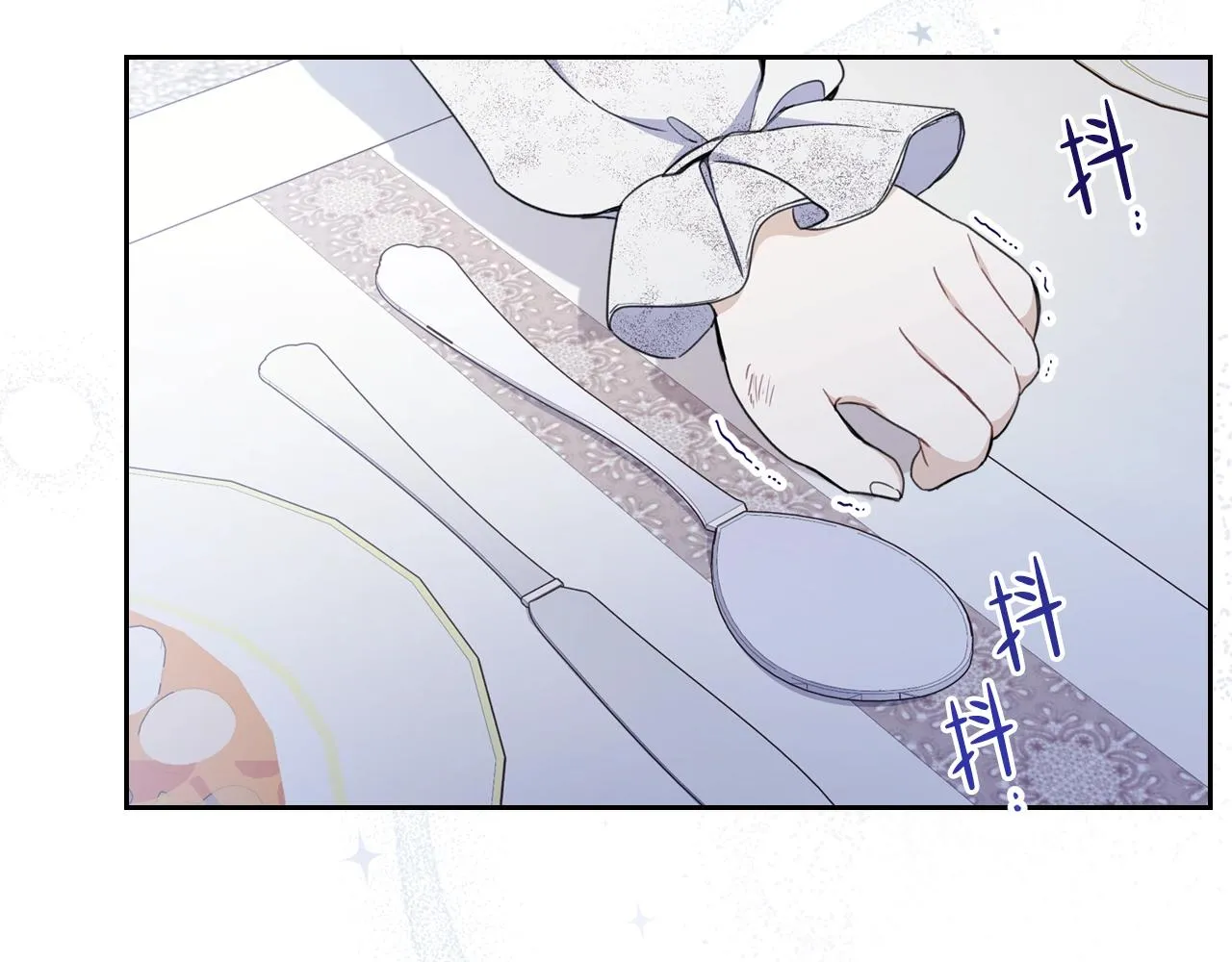 第50话 帕雷斯，你相信我吗？ 第100页
