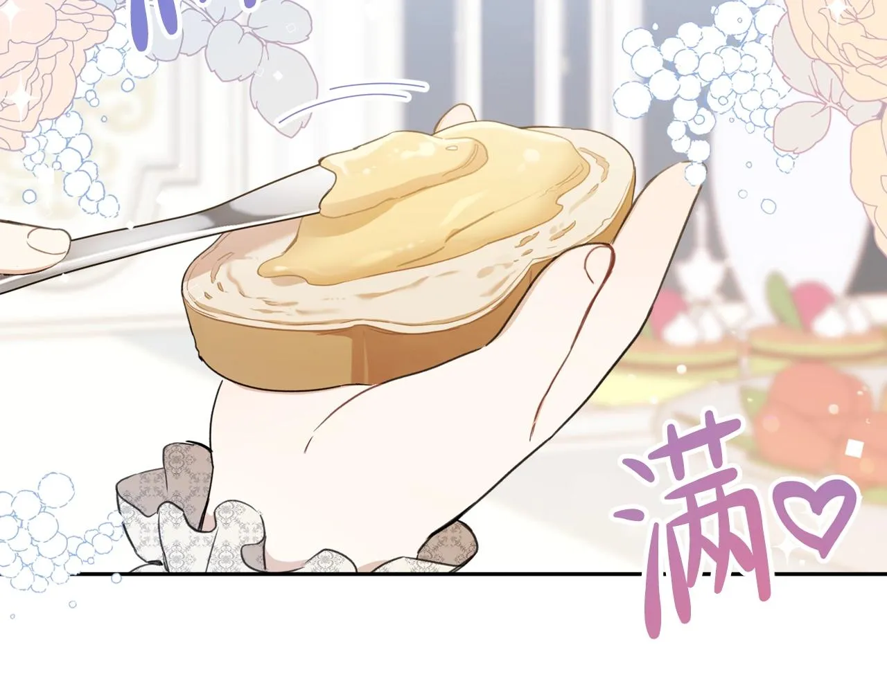 第50话 帕雷斯，你相信我吗？ 第104页