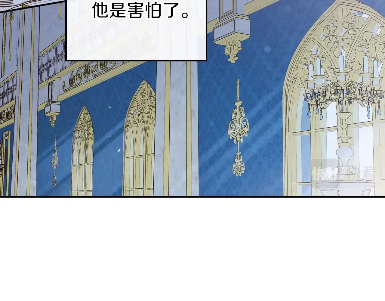 第50话 帕雷斯，你相信我吗？ 第128页