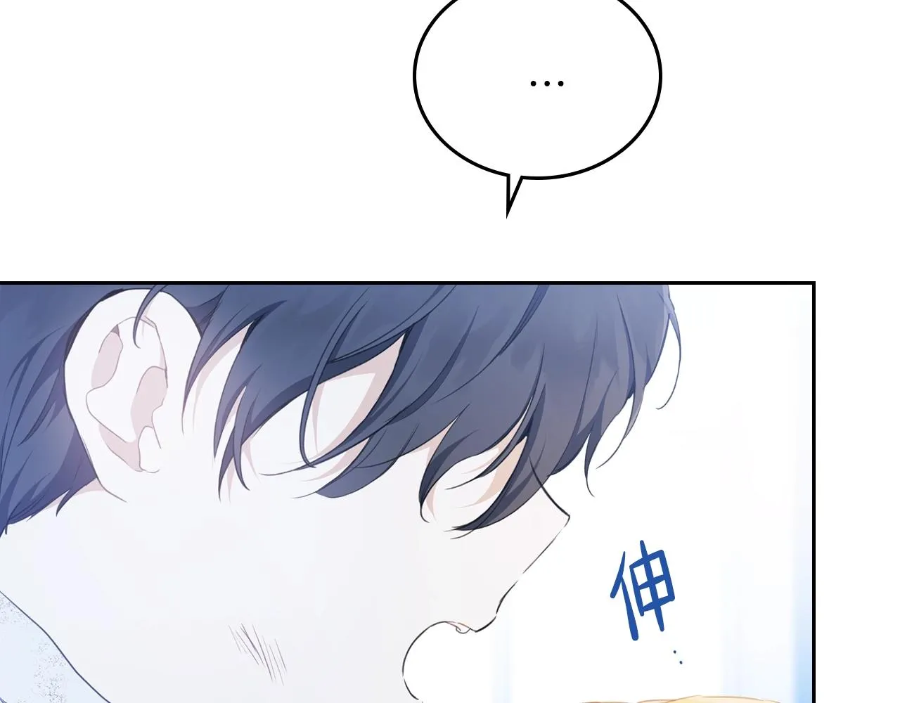 第50话 帕雷斯，你相信我吗？ 第162页