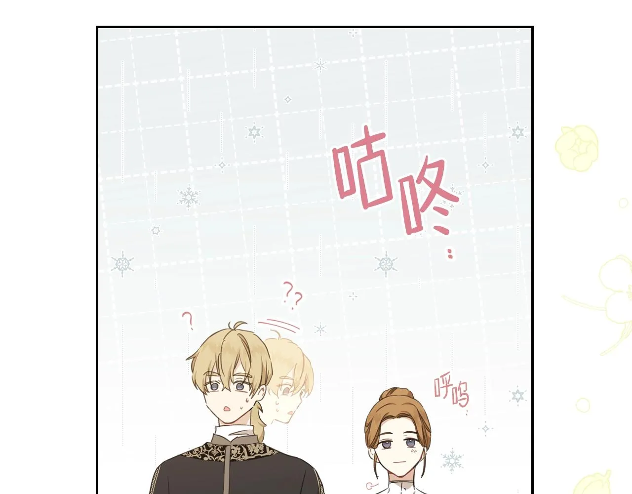 第50话 帕雷斯，你相信我吗？ 第165页