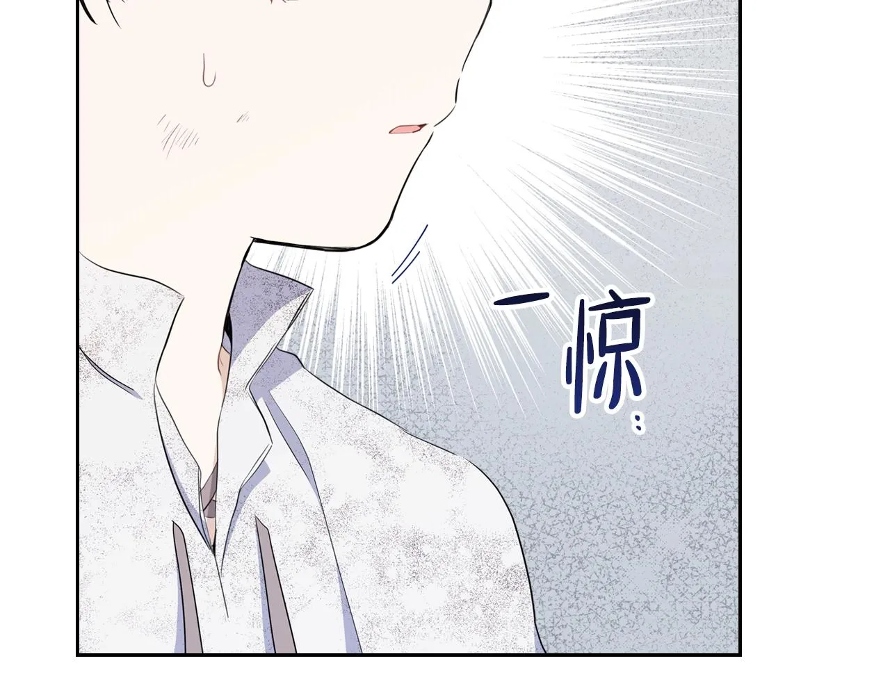 第50话 帕雷斯，你相信我吗？ 第180页