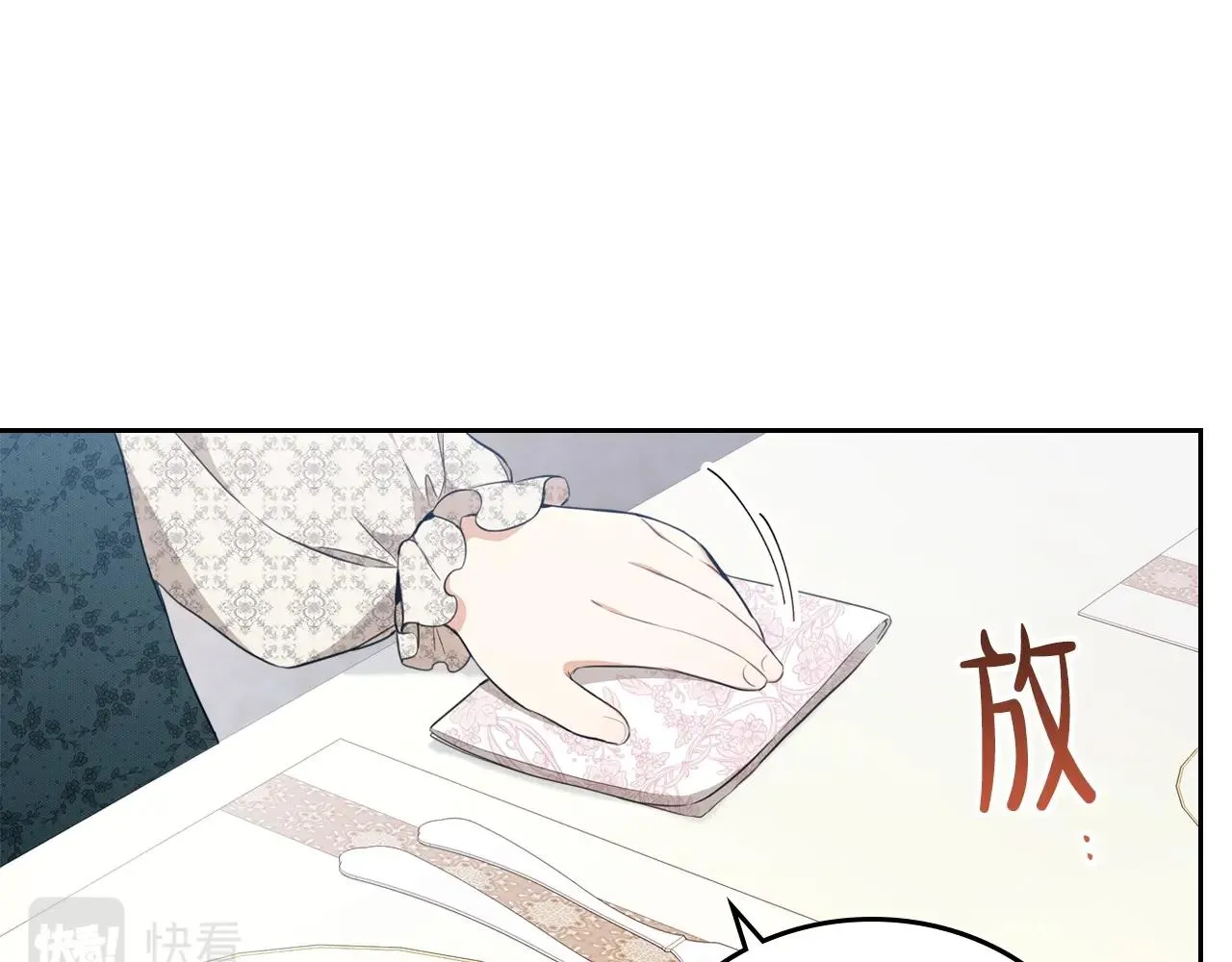 第一季完结篇 指尖的约定 第32页