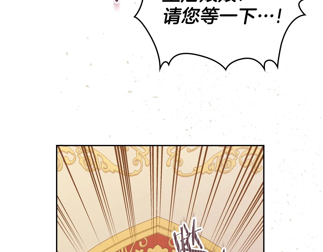 第一季完结篇 指尖的约定 第108页