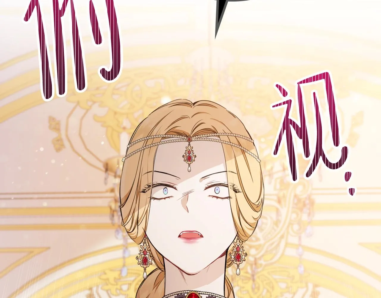 第一季完结篇 指尖的约定 第114页