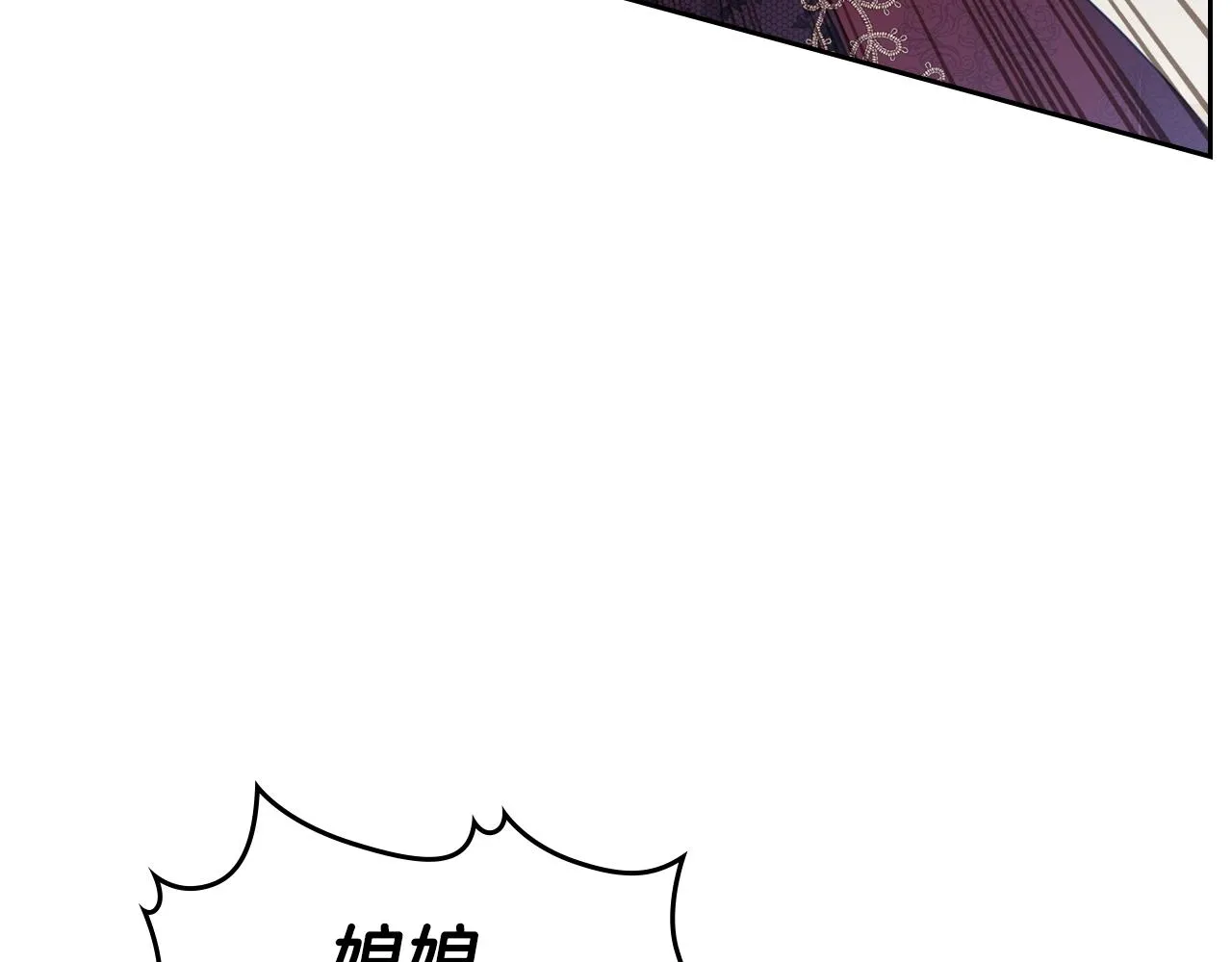 第一季完结篇 指尖的约定 第122页