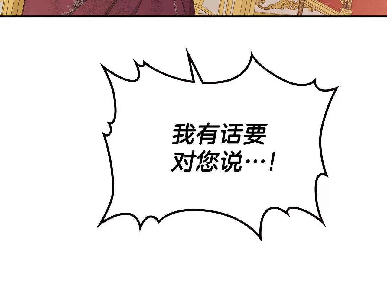 第一季完结篇 指尖的约定 第126页