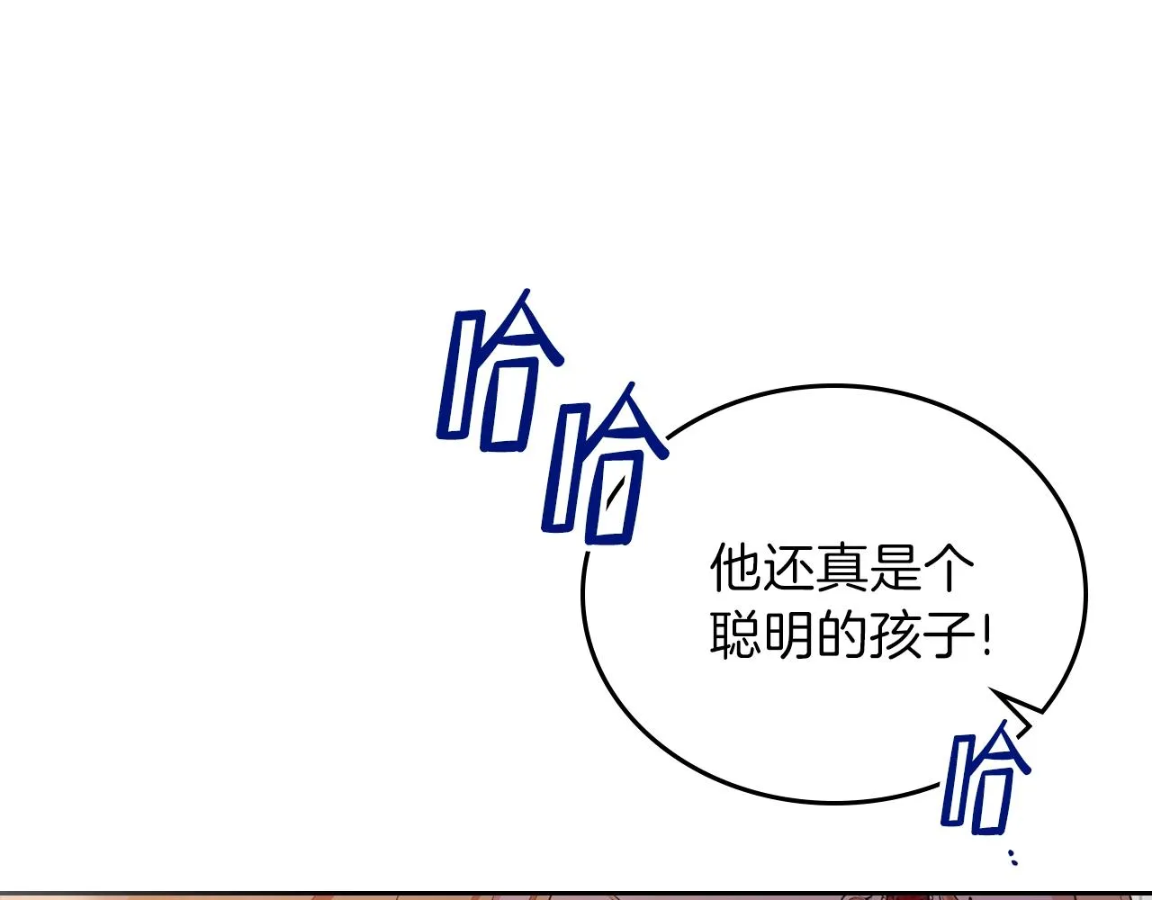 第一季完结篇 指尖的约定 第127页
