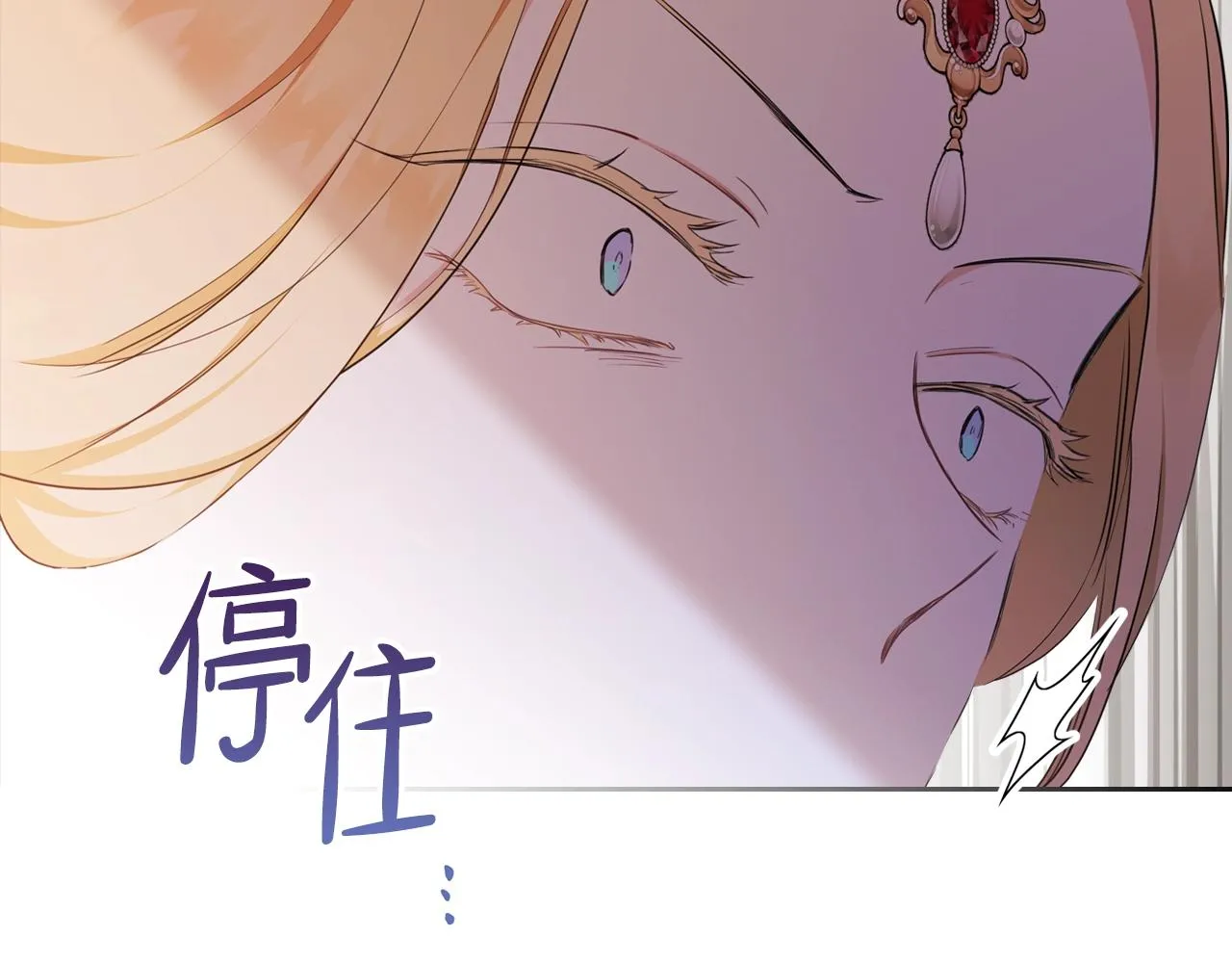 第一季完结篇 指尖的约定 第128页