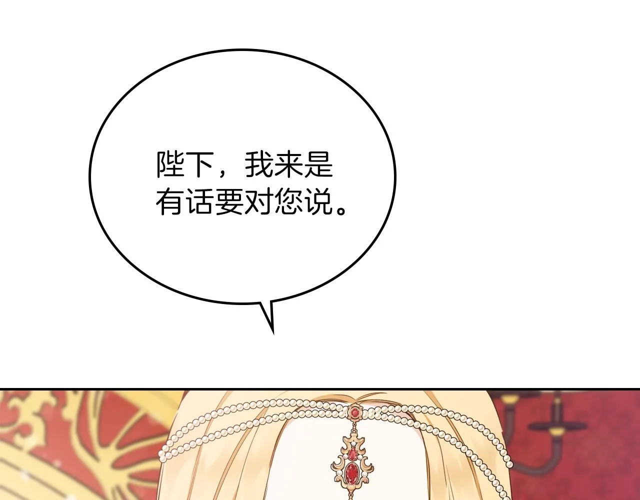 第一季完结篇 指尖的约定 第159页