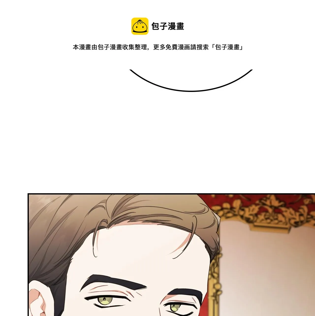 第一季完结篇 指尖的约定 第162页