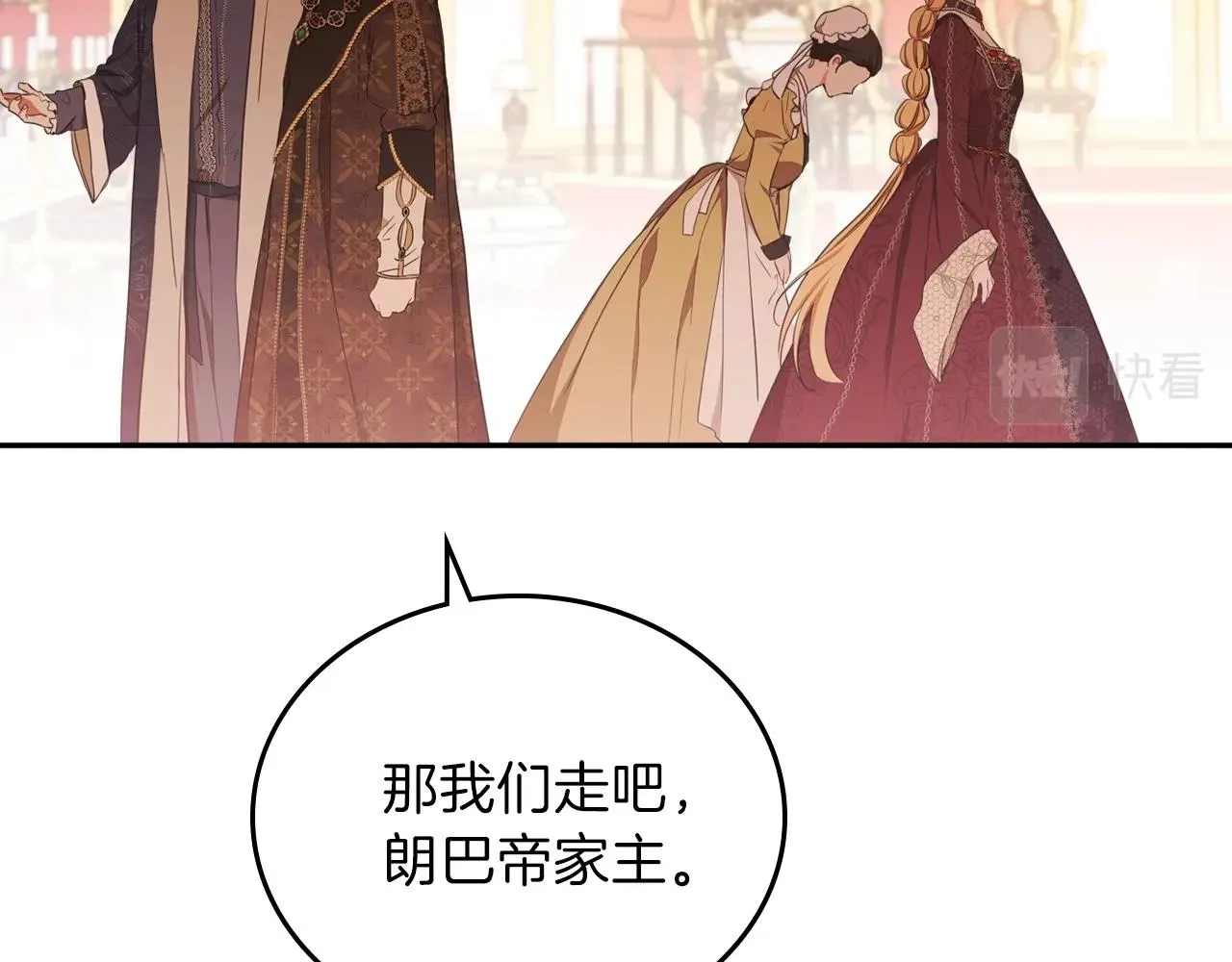 第一季完结篇 指尖的约定 第174页