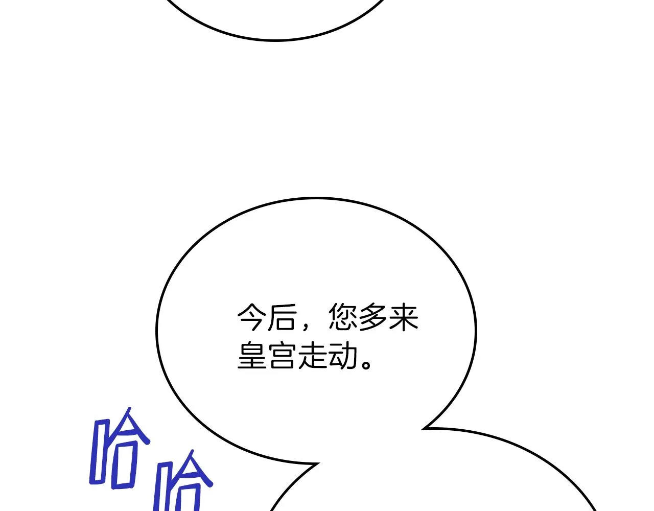 第一季完结篇 指尖的约定 第175页