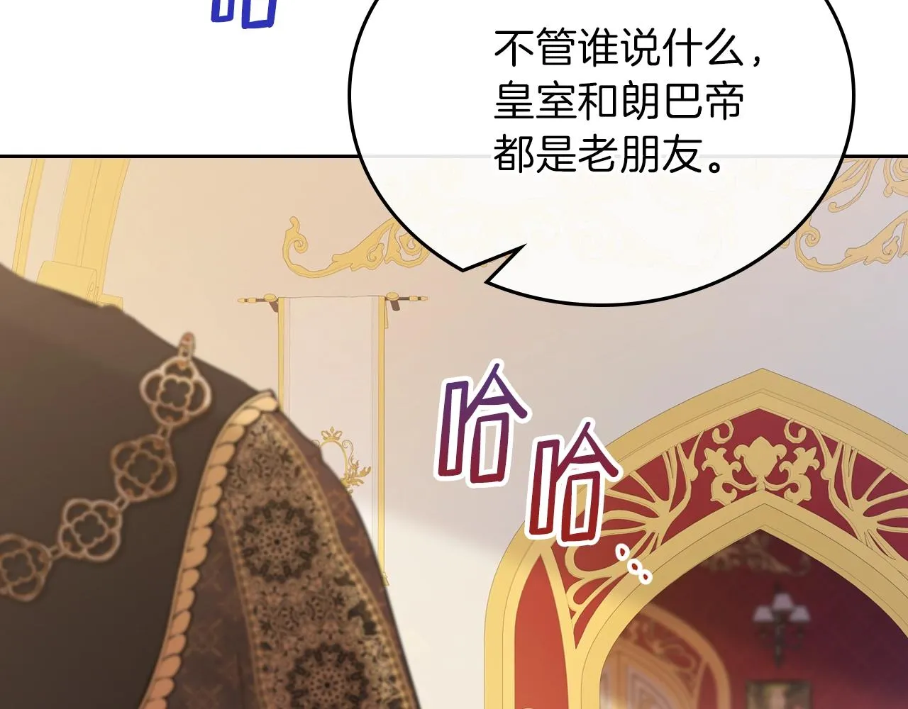 第一季完结篇 指尖的约定 第176页
