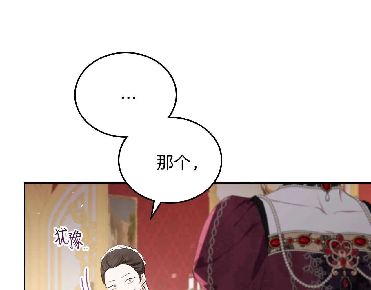 第一季完结篇 指尖的约定 第178页