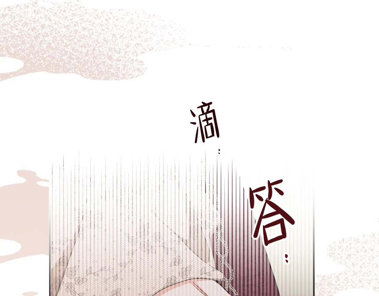 第一季完结篇 指尖的约定 第183页