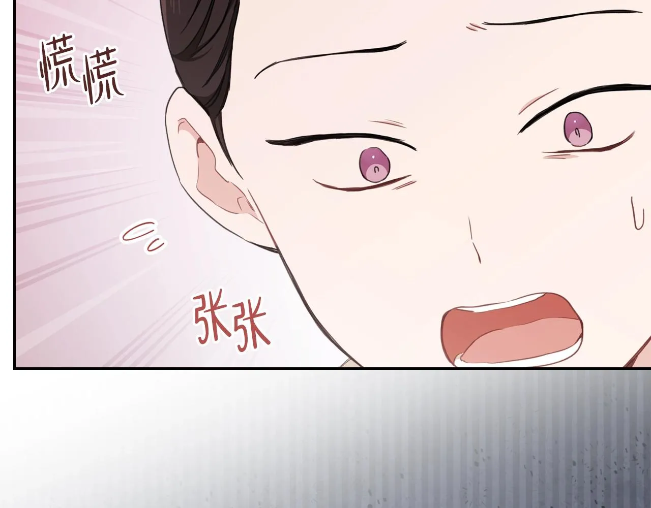 第一季完结篇 指尖的约定 第190页