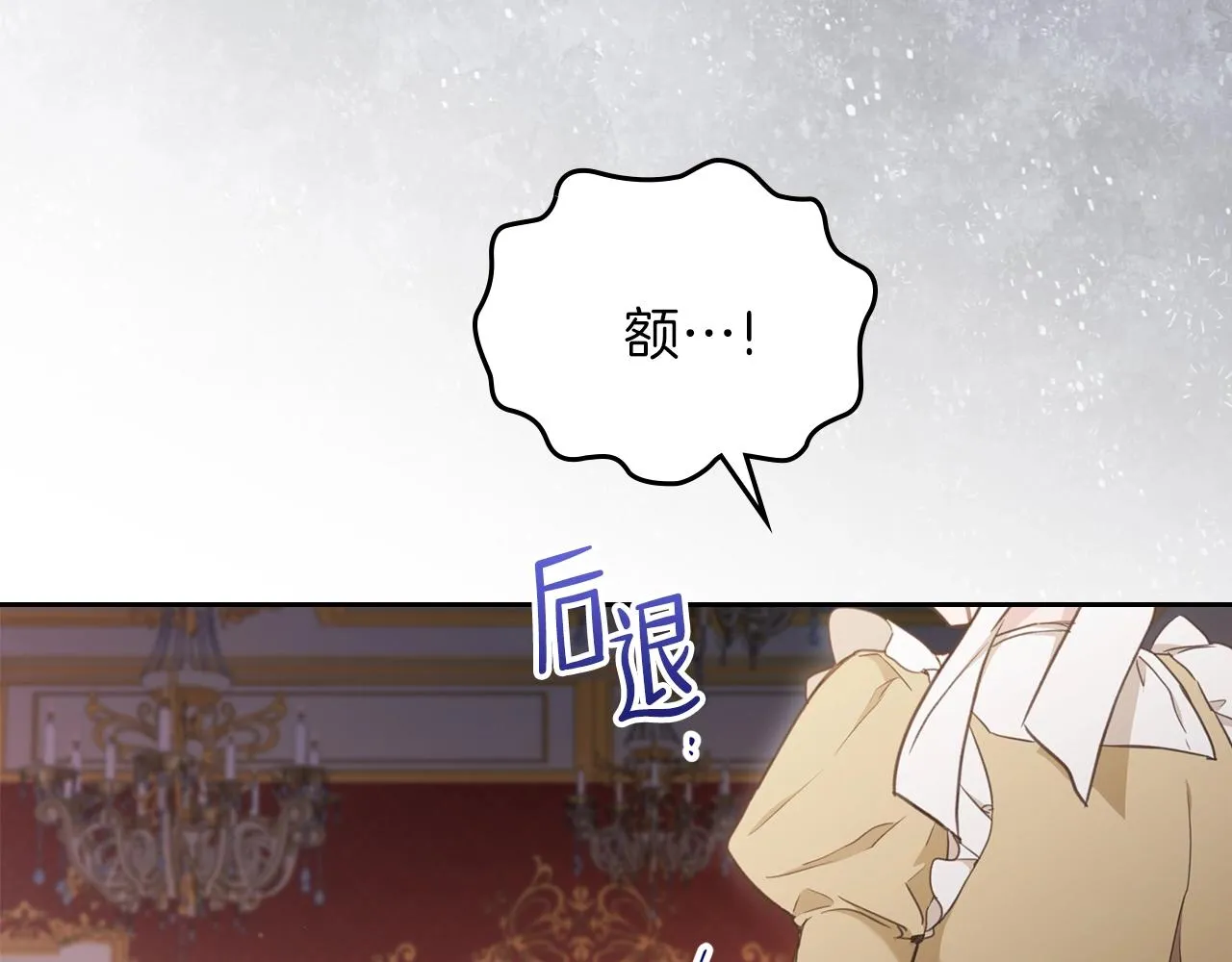 第一季完结篇 指尖的约定 第193页